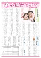 春号Vol.20