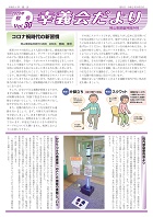 秋号Vol.30